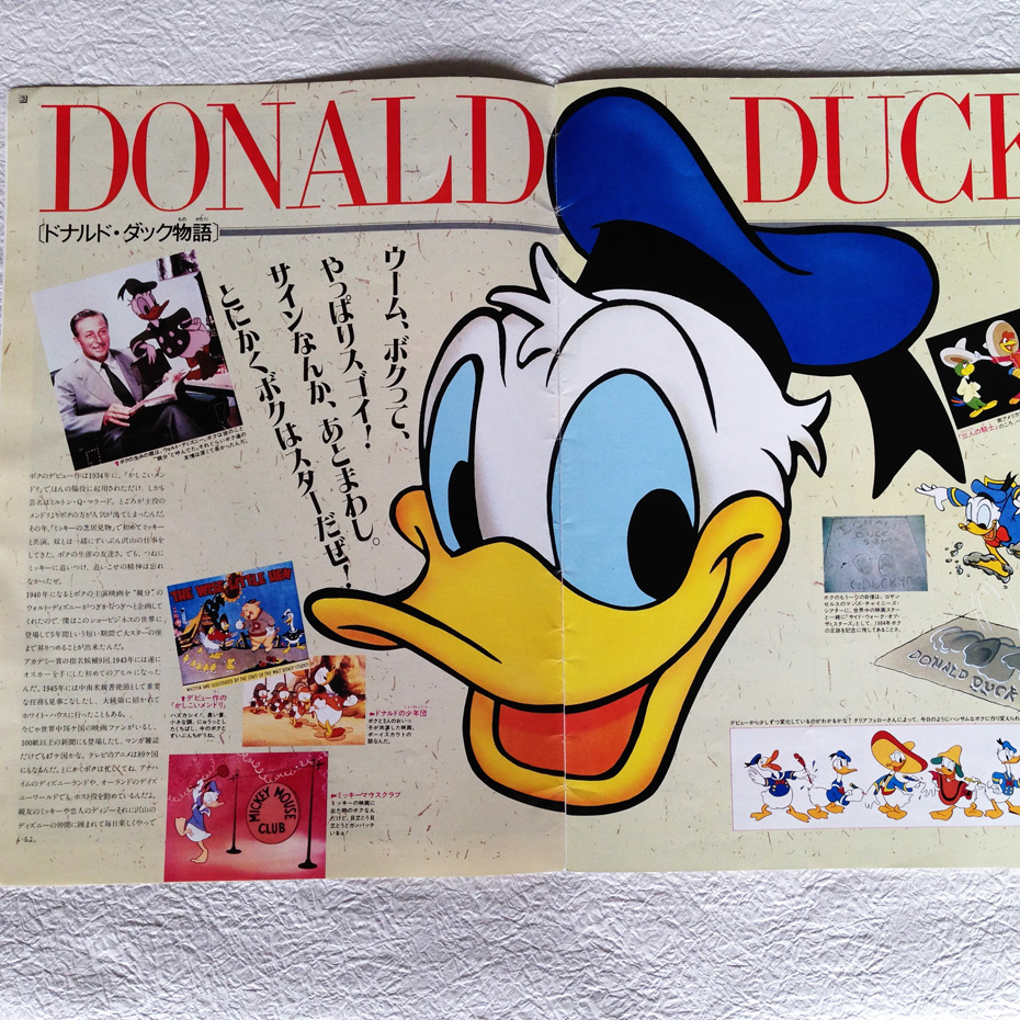 コピー・紙媒体