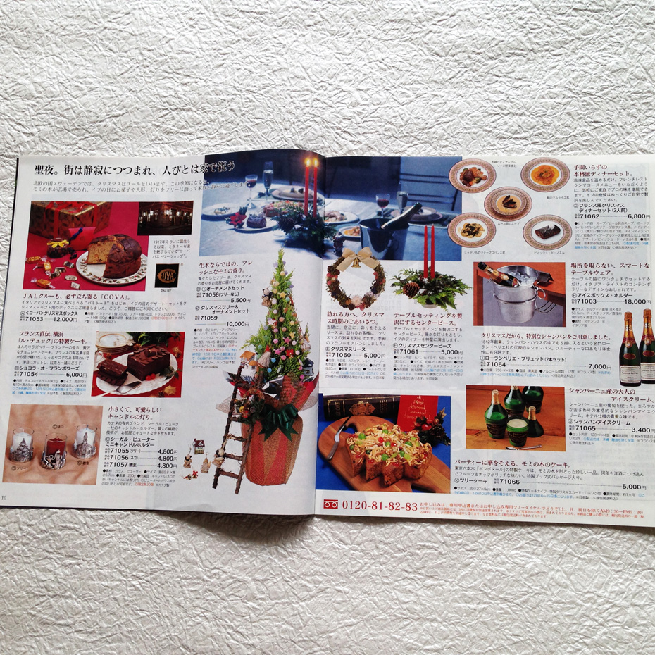 コピー・紙媒体