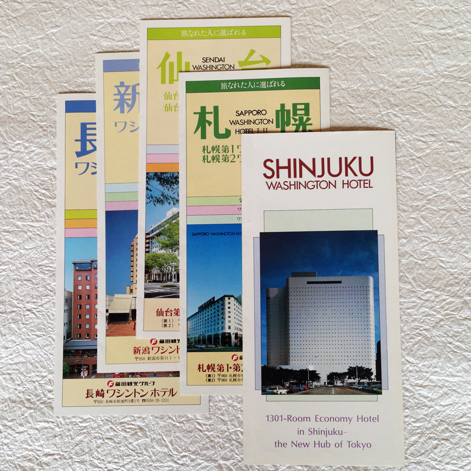 コピー・紙媒体