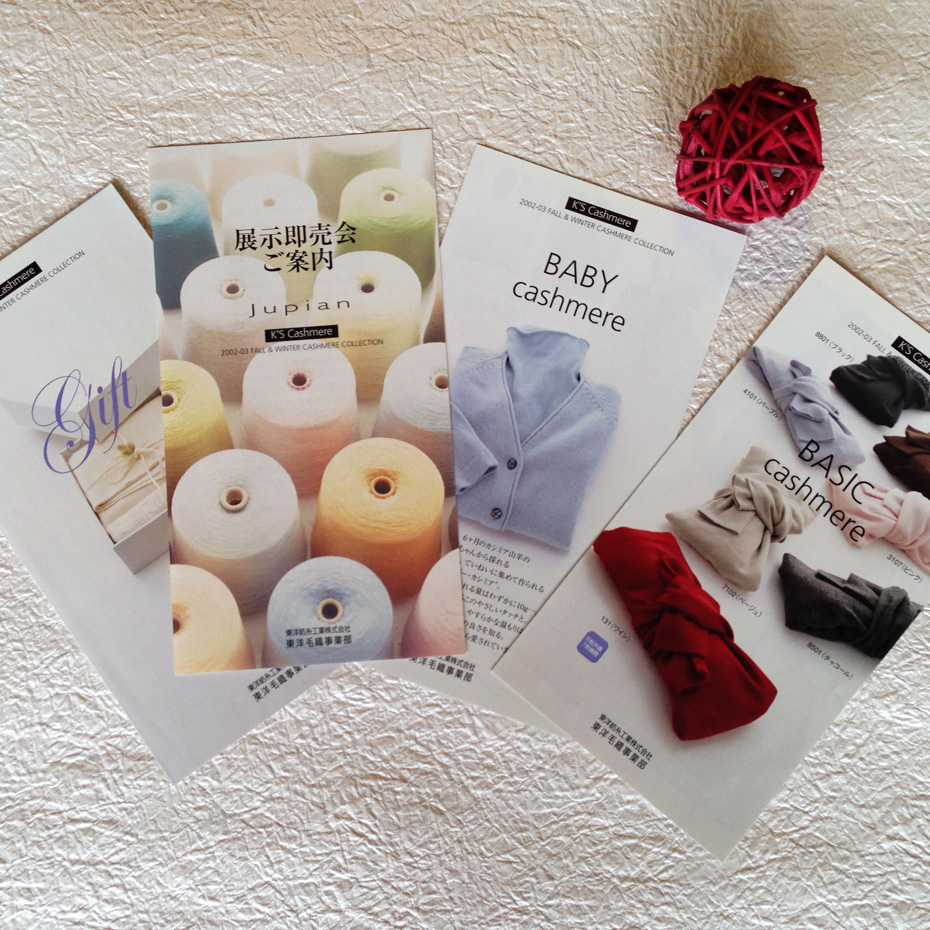 コピー・紙媒体