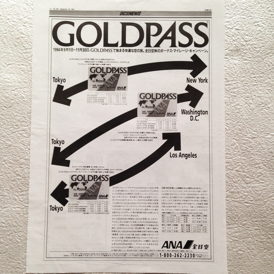 コピー・紙媒体