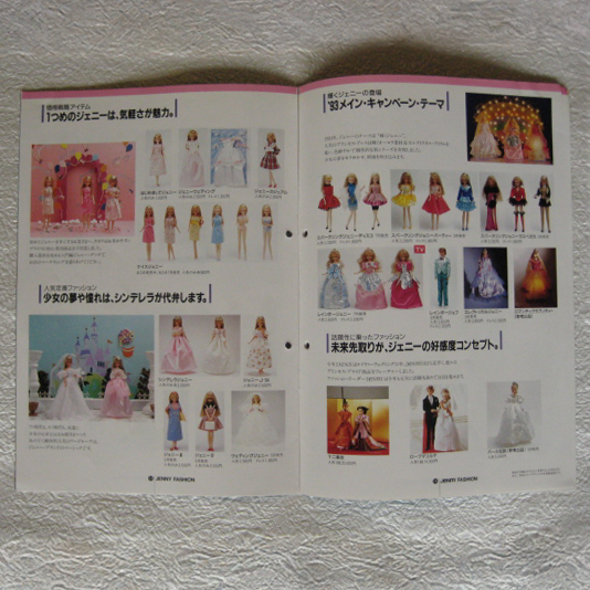 コピー・紙媒体 JENNY